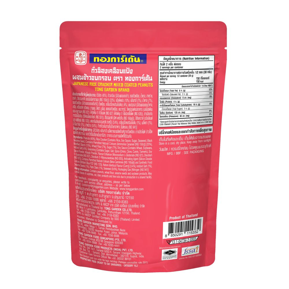 Product Thumbnail Image