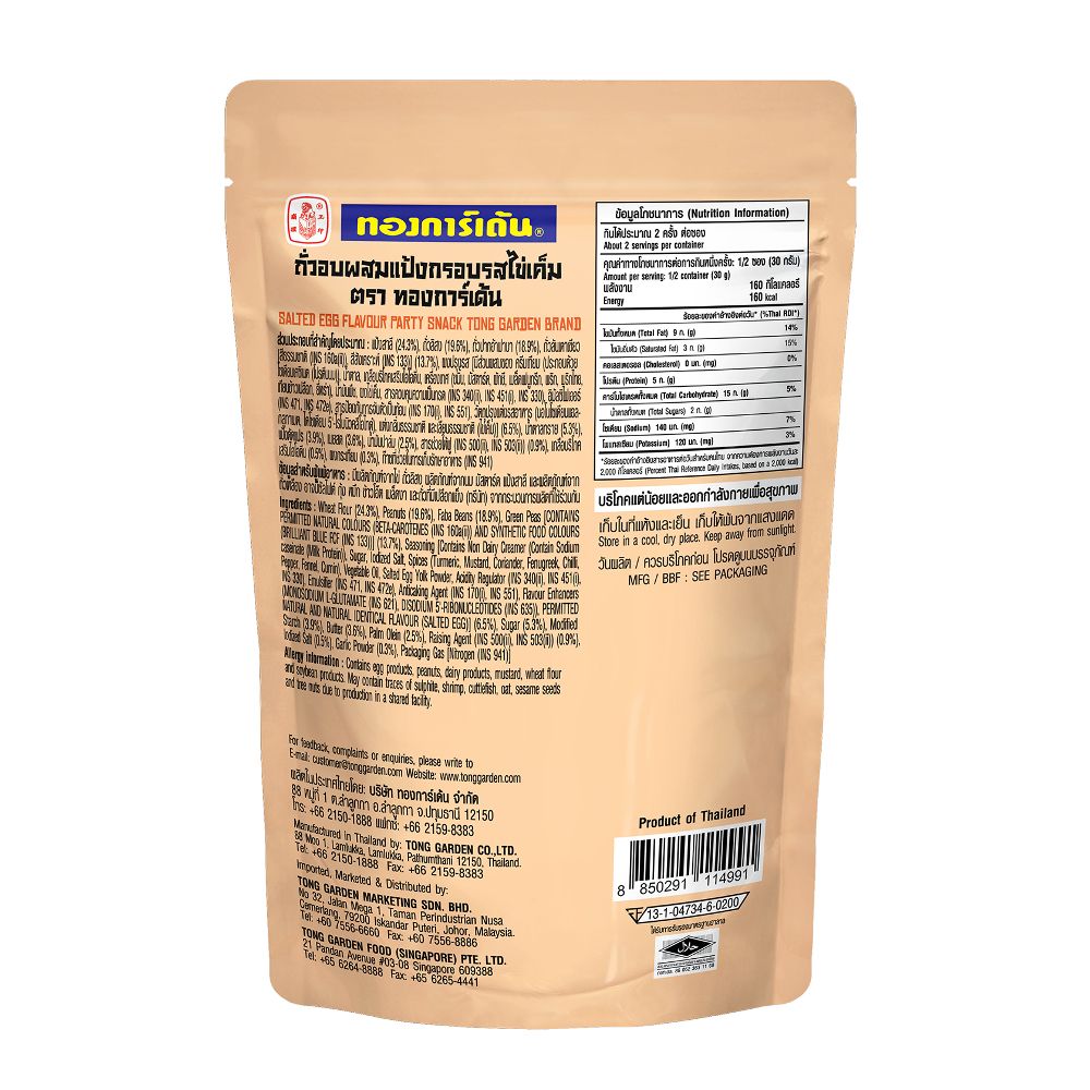 Product Thumbnail Image
